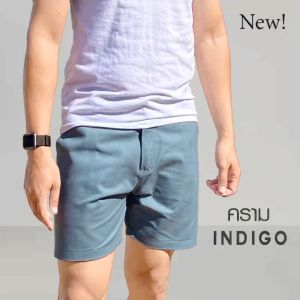 กางเกงขาสั้น สีคราม ยาว 16 นิ้ว พอดีหล่อ