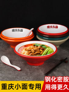 A8 Đặc Biệt Dày Bát Bị Giả Cho Mì Nhà Cay Bát Súp Xoắn Ốc Mì Cơm Mì Thịt Bò Sử Dụng Thương Mại Phong Cách Bắc Âu