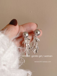 Silver Bright Leaf Tassel Pearl Earrings Korean Style Fashion Jewelry Face Slimming White Enhancing Womens Earrings