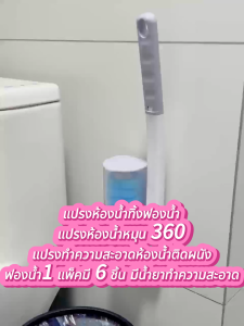 ส่งด่วน แปรงห้องน้ำทิ้งฟองน้ำ แปรงทำความสะอาดห้องน้ำติดผนัง แปรงฟองน้ำห้องน้ำพร้อมหัวแปรงเปลี่ยนได้