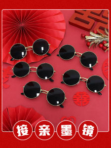 Wedding Groomsmen Mosaic Sunglasses Props Black Chinese Style round Glasses Funny Creative Photography Accessories Bridal Entrance