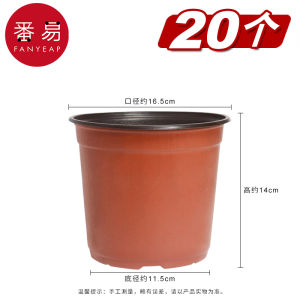Thickened Large Size Two-Colored Flower Pot Planting Pots Tray Nutrient Cups Gardening Tools Flower Pots Planters