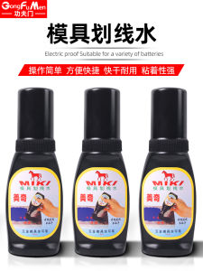 Blue Ink Line Drawing Tool Welders Layout Stick Chinese Calligraphy Liquid Line Marker Gold Water for Hardware Hand Tools