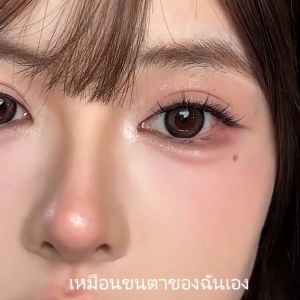 GECOMO ขนตาปลอมแบบมีกาวในตัว 12 แถว ความจุขนาดใหญ่ 126 ชิ้น หลากหลายสไตล์(จัดส่งจากประเทศไทย)