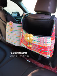 Runyou Daisy Series Car Storage Bag Car Seat Storage Bag Multi-Functional Shopping Bags Car Supplies Storage