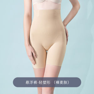 Soffny NoMian Postpartum Shaping Pants Seamless Floating Briefs Abdomen Slimming Underwear Thin Comfortable Womens Panties
