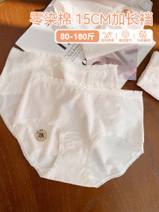 Antibacterial Pure Cotton Ladies Triangle Panties Extended Crotch Breathable Large Size mid Waist Comfortable Underwear