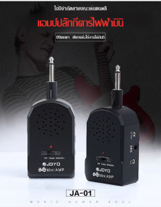 📢 HOT📢JOYO Electric Guitar Plug and Play Sounder Bass Electric Guitar Speaker Joystick Portable Mini Inverter Speaker