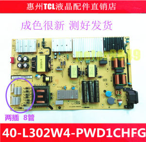 Original TCL 75C10 65C10 65C8 Power Board 40-L302W4-PWD1CHFG 08-L302H48 for Electronic Components Market PCB Circuits