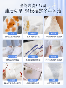 HXQ | Long-lasting Fragrance Laundry Liquid with Antimicrobial Function