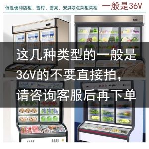 Waterproof LED Light Strip for Display Cabinet Deli Case 220V Hard Tube Light Strip for Menu Order Cabinet Kitchen Lighting