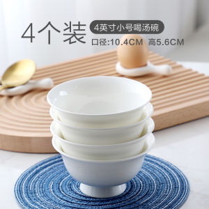 Large Size Ceramic Porcelain Soup Bowl Pure White Bone China Rice Bowl Dining Set Home Use Noodles Bowl round Shape Chinese Style
