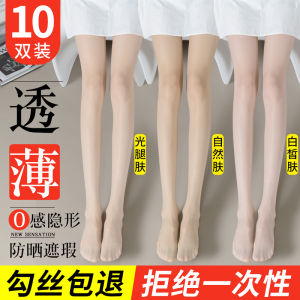 ถุงน่องไนลอนเซ็กซี่สําหรับผู้หญิงบางเฉียบฤดูร้อนพิเศษขาสร้างเป้าด้านเดียวเส้นใยสีบริสุทธิ์ความยืดหยุ่น