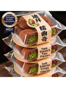 Soft Cookie with Chocolate and Dubai Pistachio Flavor Melty Afternoon Tea Snack