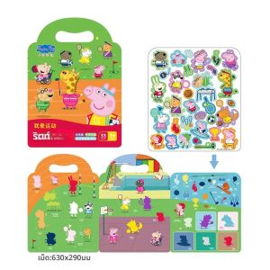Peppa Pig Jelly หนังสือสติกเกอร์เด็กสติกเกอร์การ์ตูนสติกเกอร์ 3-6 ปีสาวสติกเกอร์ Quiet Book ของเล่นเพื่อการศึกษา