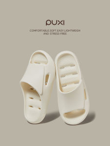 PUXI | Anti-Slip Quick-Dry New Bathroom Slippers EVA