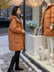 Shalldoer | Korean-Style Versatile Mid-Length Hooded Coat