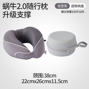 Gối U-Memory Foam Ice Silk Gối Cổ Du Lịch Gối Máy Bay Tàu Cao Tốc Gối Cổ Hỗ Trợ Di Động Gối Hỗ Trợ Cổ Cho Người Lớn Và Học Sinh