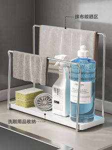 Giá Để Khăn Rửa Bát Bằng Thép Không Gỉ Giá Để Đồ Dùng Nhà Bếp Đa Năng Giá Để Khăn Lau Nhà Giá Để Dụng Cụ Vệ Sinh Nhà Bếp