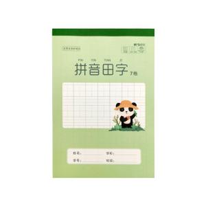 M&G | Student Practice Book 32K