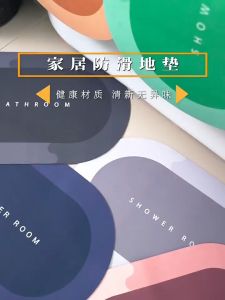 [Local Seller] Super Absorbent Diatom Floor Mat Anti Slip Carpet Kitchen Bathroom