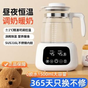 Electric Heating Wine Warmer Pot for Home Use Yellow Wine Rice Wine Electric Heating Alcohol Heater Constant Temperature