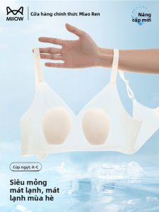 Miiow | Slimming & Supportive Thin Bra with Rabbit Ear Cups No痕No Steel Wire Side Boob Control Breathable
