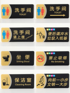 Acrylic Door Sign Bathroom Male Female Indicator No Smoking Warning Notice Toilet Identification Sign UV Printed Business Supplies