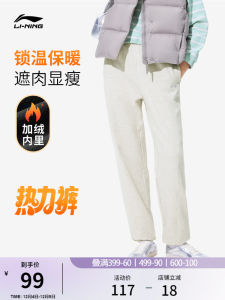 Li-Ning Thermal Pants Womens Winter Warm Fleece Lined Casual Long Black Sports Pants Comfortable Breathable Knitted Trousers