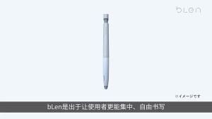 New   Japan ZEBRA Zebra blen Ice Transparent Color Limit JJZ66 Transparent Rod Gel Pen Shock Absorption   Low Center of Gravity