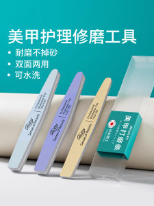 2025 New Home Use Nail Art Polishing Sponge Strip Womens Nail Grinding Tool Professional Manicure Care Personal Hygiene