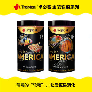 Zhuobi South America Soft Food Short Cichlid Fish Feed Colorful Thunder Dragon Mouse Fish Earth Eater Small Particle Type