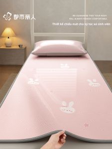 COSMO LADY | Summer Ice Silk Cool Feeling Student Dormitory Single Use Mat