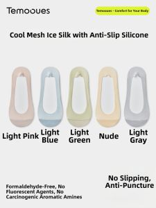 Icy Silk Light Weight Summer Short Socks