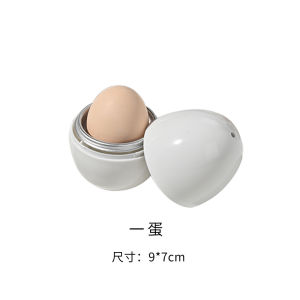 Multifunctional Microwave Egg Steamer Creative Egg-Shaped Egg Cooker Home Office Breakfast Partner Kitchen Appliance