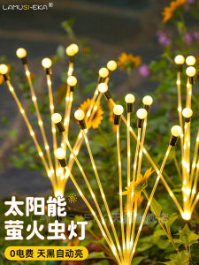 Đèn Côn Trùng Ngoài Trời Năng Lượng Mặt Trời LAMUSi-EKA Đèn Sân Vườn Đèn Chiếu Sáng Sân Vườn Đèn Trang Trí Không Gian Đèn Cắm Cỏ