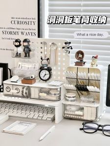 Desktop Organizer Box Hole Board Storage Rack Office Stationery Arrangement Study Desk Drawer Box Plastic Rectangular Shape