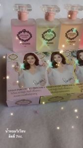 ยกเซ็ต 8 กลิ่น 300บ. น้ำหอมวิเวียน Vivian Perfume 7ml