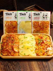 Lát Khoai Tây Cay Thơm Vị Ớt Ngâm Nướng 20 Túi * 70G Khoai Tây Cay Tê Ăn Liền Đồ Ăn Vặt 10 Túi