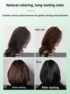 QIAOCHONG | Gentle Natural Non-Irritating Hair Dye  Black Tea Color