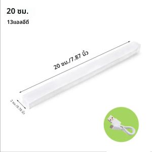 Motion Sensor ไร้สาย LED Night Light USB ชาร์จแถบยาวโคมไฟสําหรับห้องครัวตู้ทางเดินหลอดข้างเตียงเครื่องตรวจจับหลอดไฟ