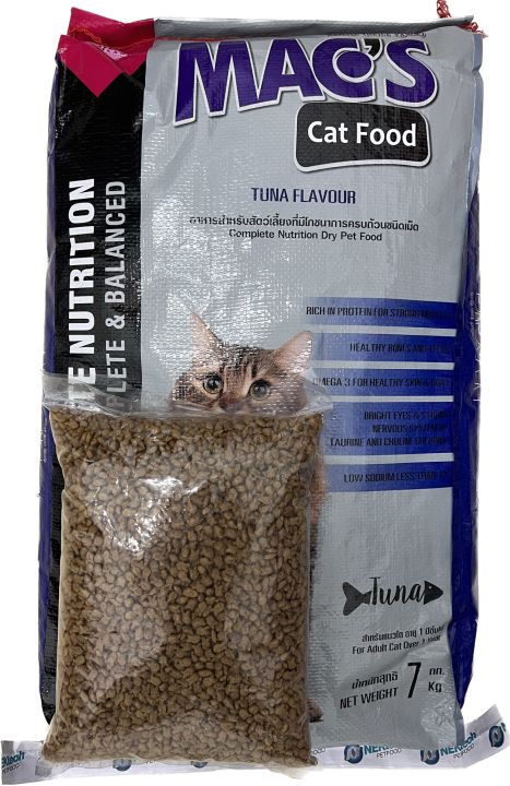 MAC S Cat Food Makanan Kucing TUNA Dry Cat Food Repack 500g 1kg