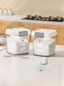 Commercial Grade Flour Storage Container Baking Specialized Food Level Starch Storage Box Home Sealed Moisture Proof Kitchen Utensil