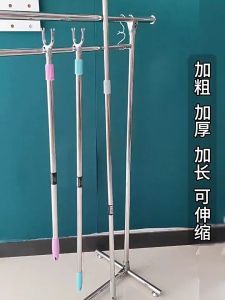 Stainless Steel Extendable Clothes Fork/Hanger