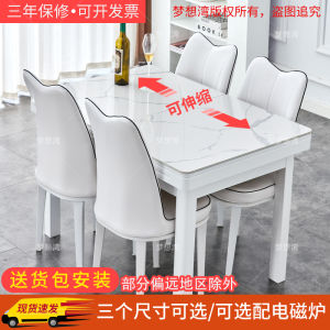 Modern Simple White Rockboard Dining Table And Chair Set Rectangular Cream Style Small Household Table Dream Bay Furniture