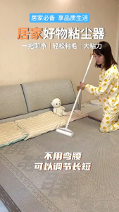 รีฟิลลูกกลิ้งกระดาษกาว กระดาษม้วนผมเหนียว10/19/24CM-60ครั้ง เก็บขนและฝุ่น ลูกกลิ้งทำความสะอาด ลูกกลิ้งเก็บฝุ่น ลูกกลิ้งเก็บผม ลูกกลิ้ง