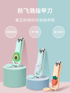 นิ้วเล็บที่น่ารัก ชุดตัดเล็บ อุปกรณ์ดูแลเล็บ เครื่องมือตัดเล็บแบบแยกแยะ ชุดตัดเล็บแบบแยกแยะ เครื่องมือดูแลเล็บในบ้าน