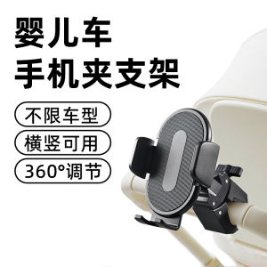 กันรังสียูวีแบบพับได้สำหรับรถเข็นเด็ก พร้อมที่ตั้งสำหรับร่มโทรศัพท์มือถือ วัสดุสแตนเลส อุปกรณ์เสริมสำหรับรถเข็นเด็ก