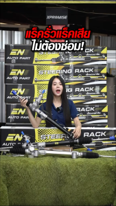 แร็คISUZU D-MAX ALL NEW ดีแม็ค ออนิว