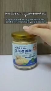 Halia Bentong Asli 100% Serbuk Halia Bukit Tinggi – Panaskan Badan Baik